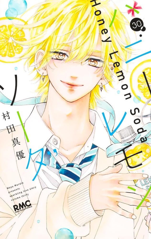 Manga 'Honey Lemon Soda' Concludes Ten-Year Serialization