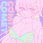 Daoko’s Upcoming Single “COMIT COMET” Chosen as Opening Theme for Yowayowa Sensei