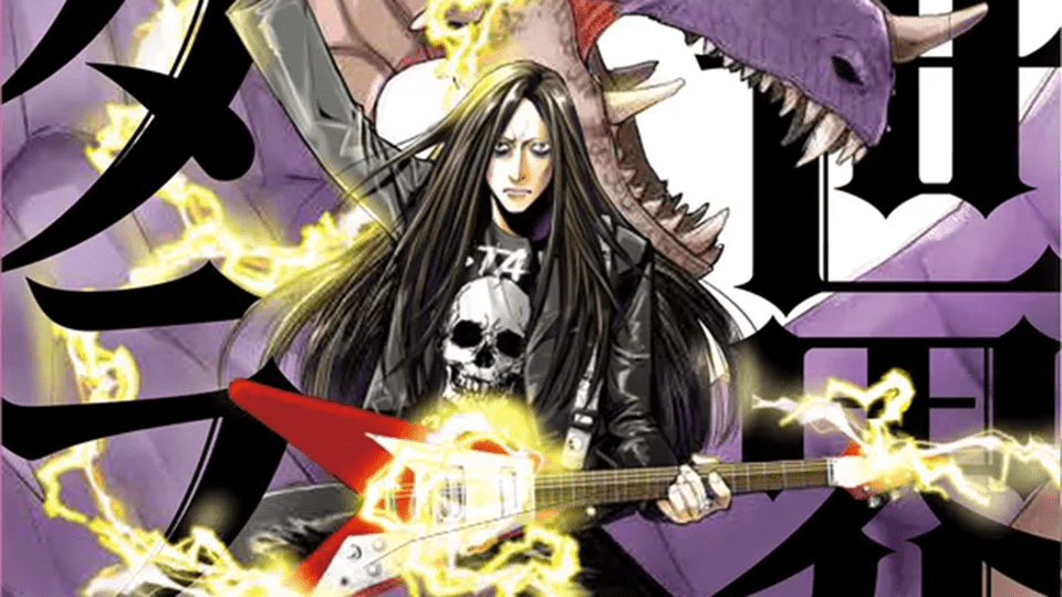 MANGA REVIEW: Isekai Metaller Is a Hard Rocking Fantasy Adventure