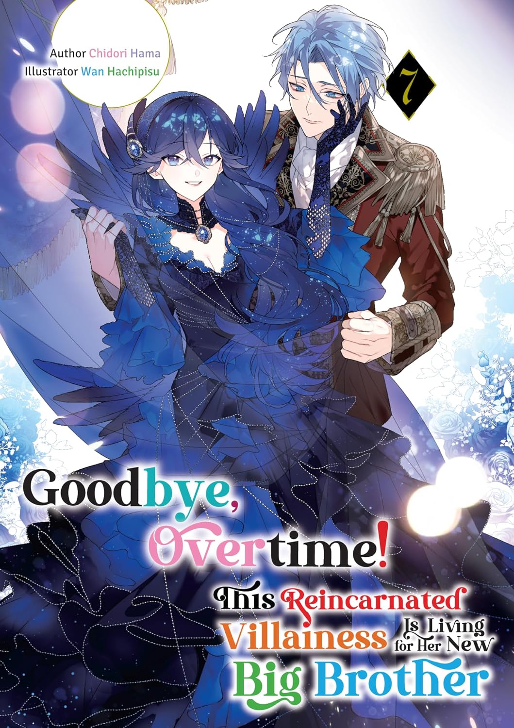 Goodbye, Overtime! This Reincarnated Villainess Is Living for Her New Big Brother, Vol. 7